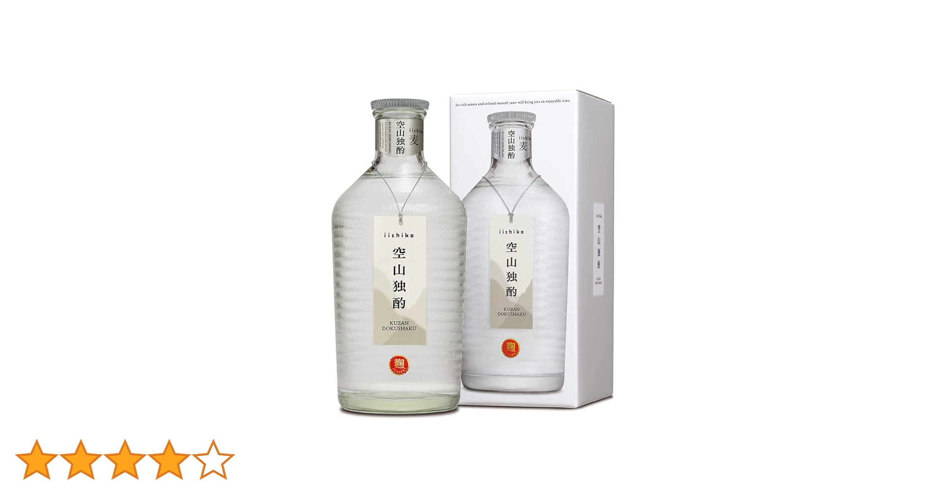 Amazon.co.jp: 【ギフト好適品】いいちこ空山独酌[焼酎 麦 大分県 30度